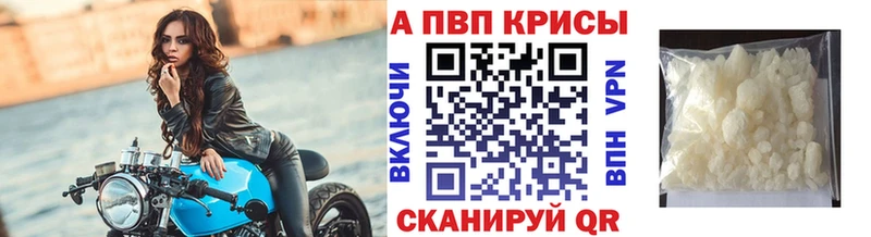 Где продают наркотики Ревда Конопля  Мефедрон  блэк спрут зеркало  Гашиш 