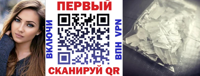 АМФЕТАМИН Розовый hydra рабочий сайт Ревда