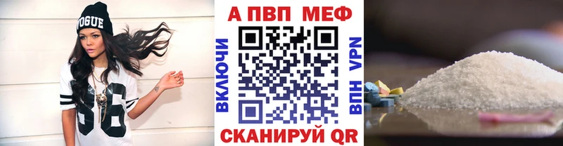 Alfa_PVP VHQ  что такое наркотик  кракен как войти  Ревда 