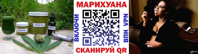 Cannafood марихуана  Ревда 
