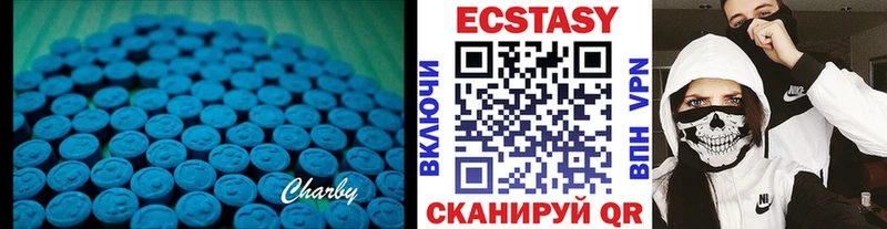 даркнет наркотические препараты Ревда Ecstasy таблы