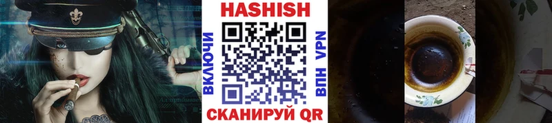 ГАШ hashish Ревда