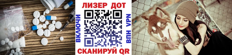 LSD-25 экстази кислота  Ревда 