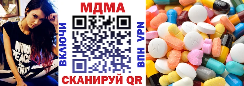 МДМА кристаллы  Ревда 