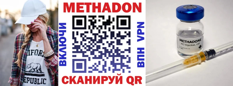 закладка  Ревда  МЕГА зеркало  МЕТАДОН мёд 