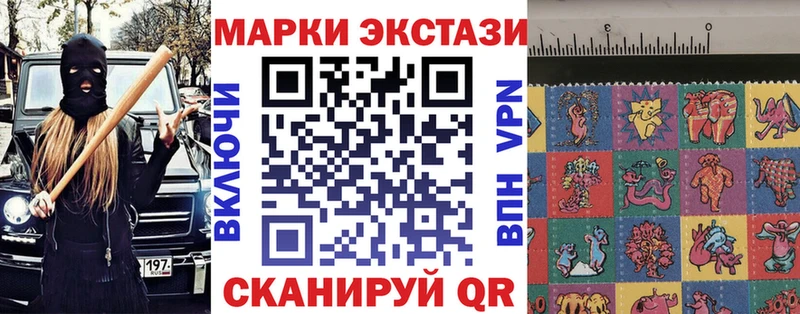 Наркотические марки 1,5мг  Ревда 