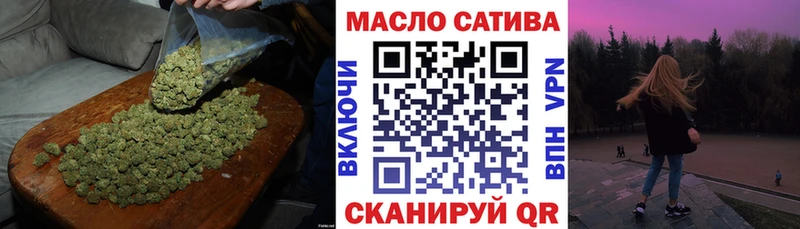 нарко площадка Telegram  Ревда  ТГК вейп с тгк  где купить наркоту 