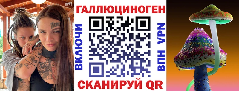 Галлюциногенные грибы мухоморы как найти наркотики Ревда